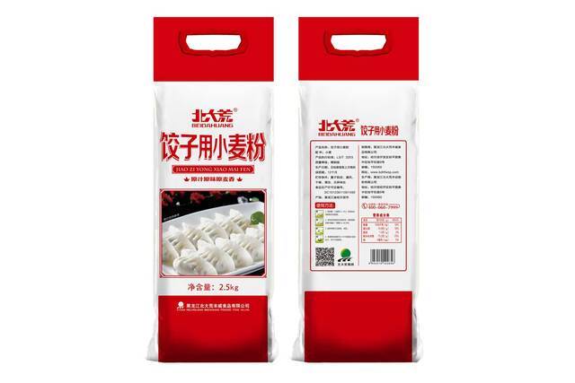 2018新版2.5KG（饺子用小麦粉）